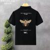 Summer Polo Shirt Paul's Loose Wearing Collared Men's Short-sleeved T-shirt Casual Half-sleeved Plus Size