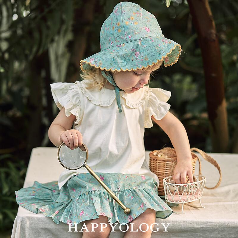 Girls Floral Tiered Skirt 7Y