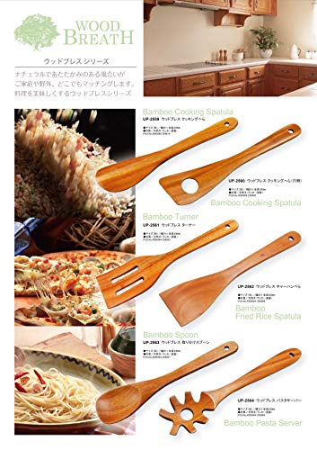 Captain Stag (CAPTAIN STAG) Wooden Tableware Trivet, Wood Log Trivet, Wood Breath UP-2602