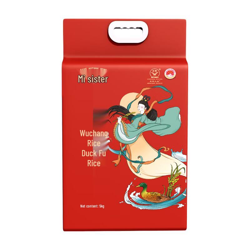 Mi Meimei Wuchang Duck Paddy Rice