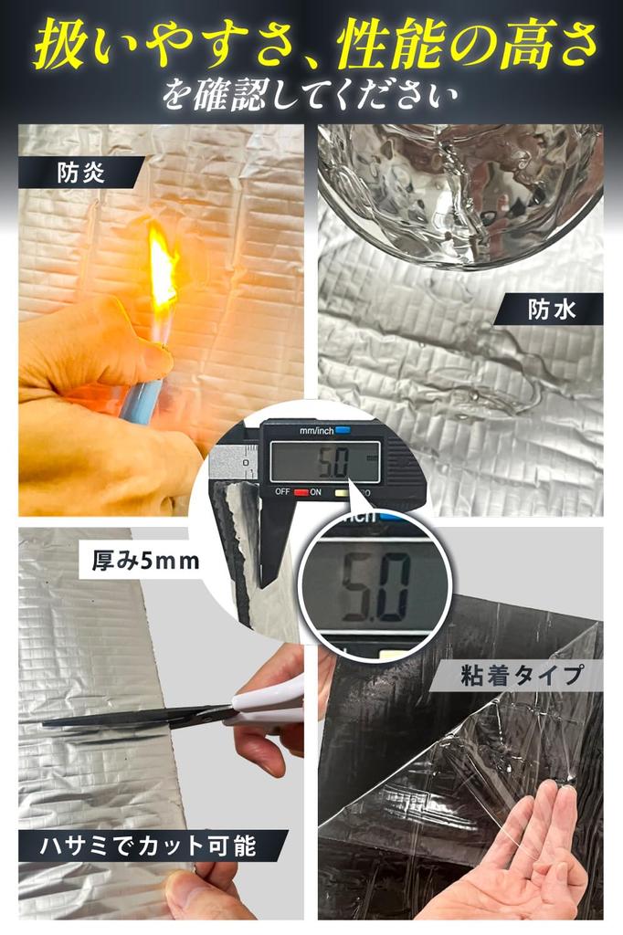 On CAR Top Heat Insulation Car Heat Insulation Flame Retardant 5mm 1m X 1m X 1m X 1m X 50 X 30cm X 12 Mugenbo X 30cm X 12 5mm [Featured Page] Sheet,