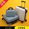 Women's 18" Mini Student Carry-on Suitcase, Aluminum Frame, 20" Compression-Resistant Trolley Case