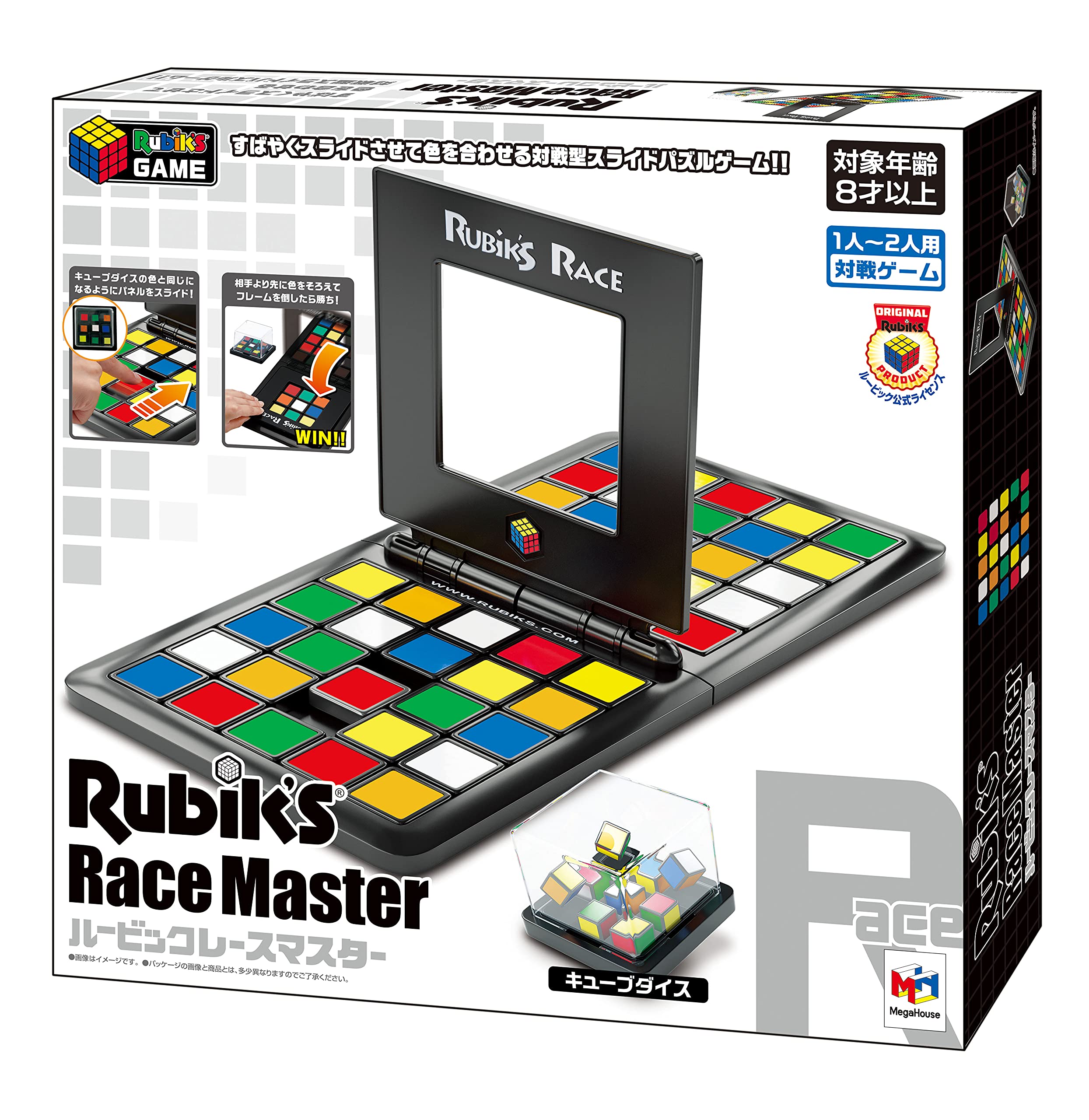 

MegaHouse Race Master Rubik s