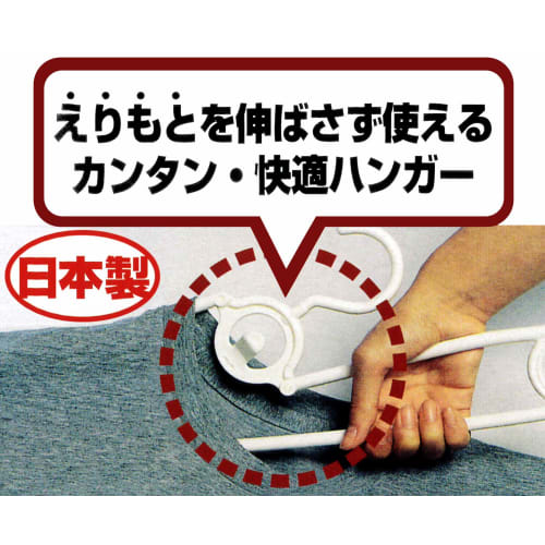 NK Products No. 142 Swing Hanger, Set of 3, Blue, Large, NSL-03-SB