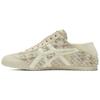 Mexico 66 Paraty 'Birch Ivory' Men's 1183C309-200