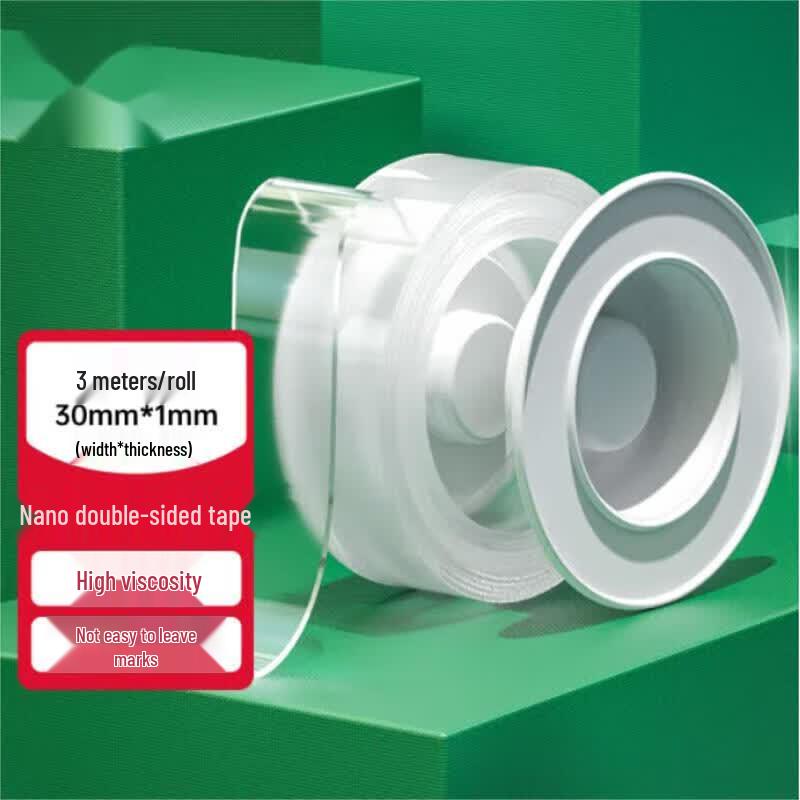 Hengrui Nano Traceless Double-Sided Tape