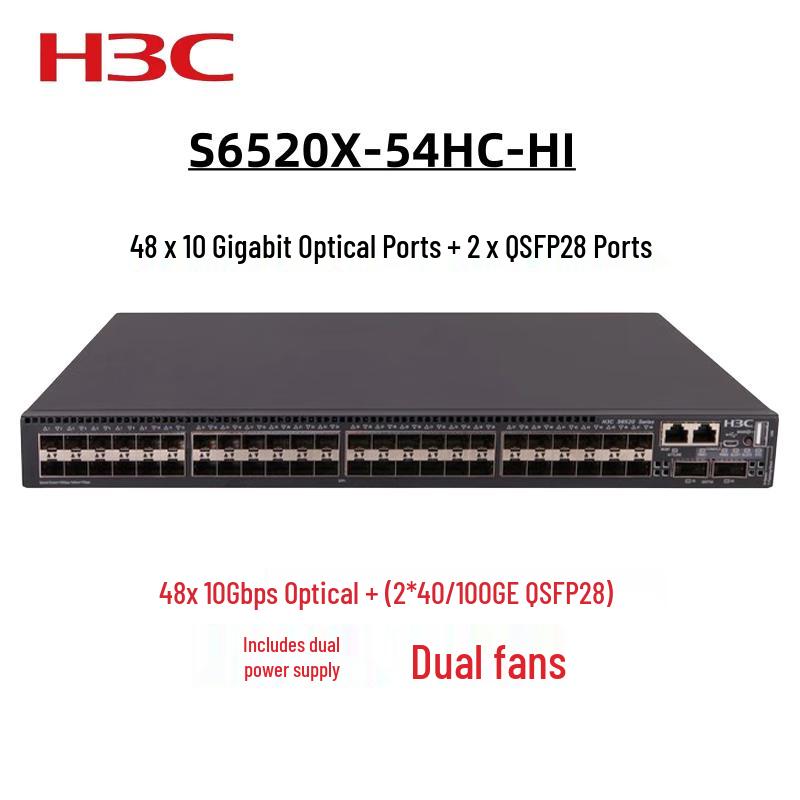 H3C S6520X and S5560X Series Enterprise Network Switches