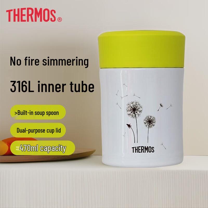 Thermos TCLA-470S 470ml Stainless Steel Insulated Food Jar