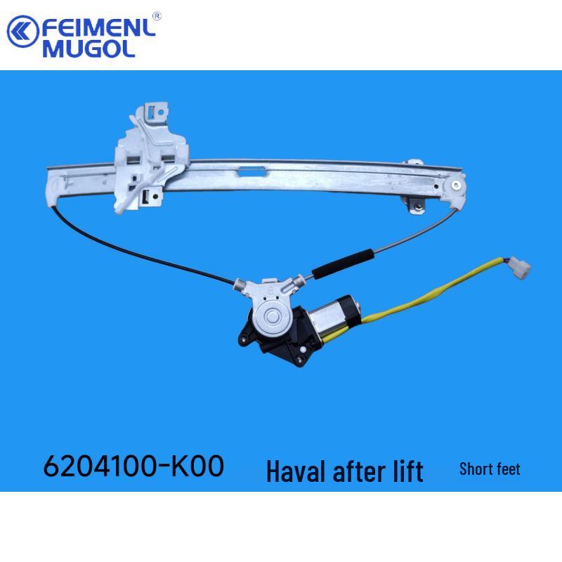 Compatible Great Wall Haval Window Regulator Cable for Old Haval Electric Window Regulator