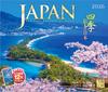 Photo Studio Calendar JAPAN 2026 Four Seasons of Wall Landscape Includes 12 Smartphone Wallpapers Calendar Japan, [Small 210x245]