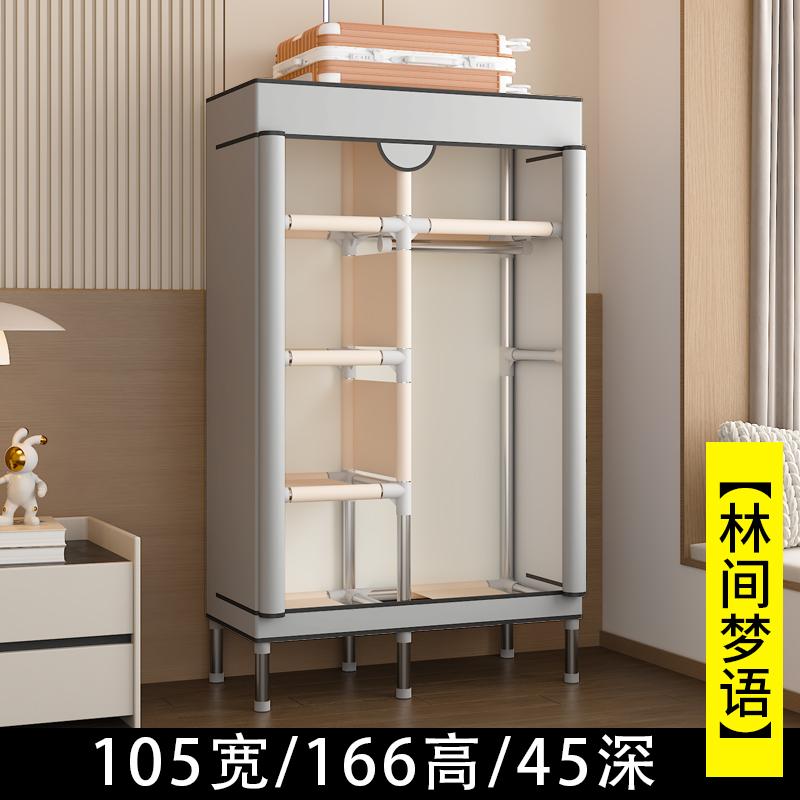 Portable Fabric Wardrobe Closet, Dustproof Hanging Organizer Space Saving Storage Cabinet Foldable Closet Bedroom Dorm Apartment