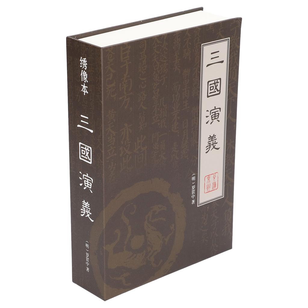 Diversion Book Safe Metal Lifelike Book Money Coin Box with Key Lock for Jewelry Cash Credit Cards