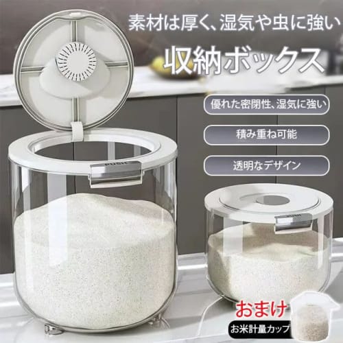 Rice Storage Container with Rice Dividers, 5kg/10kg/15kg Capacity, Airtight, Moisture-Proof, Large Capacity Storage Tank with Lid, 360-Degree Airtight