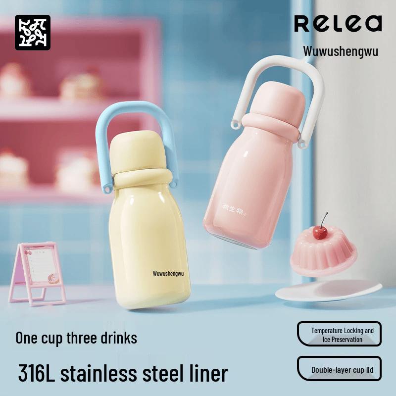 RELEA 600ML Insulated Straw Water Bottle with Strap