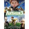 Arthur and the Two Worlds War Adventure DVD - Foreign Film