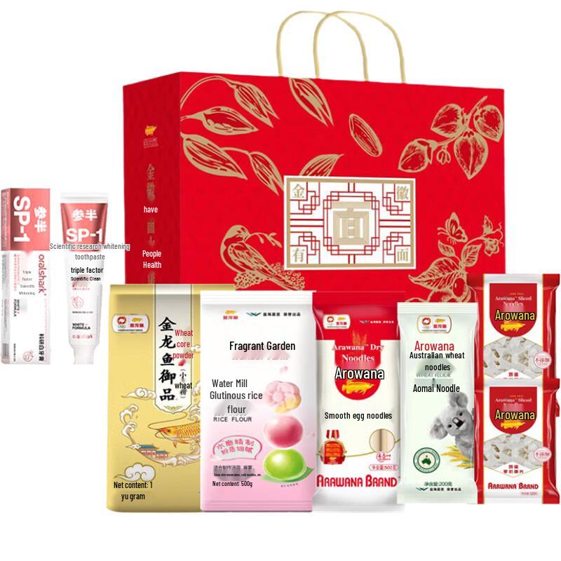 

Canban Jasmine Whitening Toothpaste & Health Gift Set