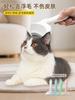 Pet Grooming Cat Hair Comb Dense Teeth Deshedding Tool Remove Loose Floating Hair Gentle Non Hurting Skin For Adult Cat Grooming