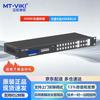 MT-viki HDMI Matrix Switcher & Video Processor
