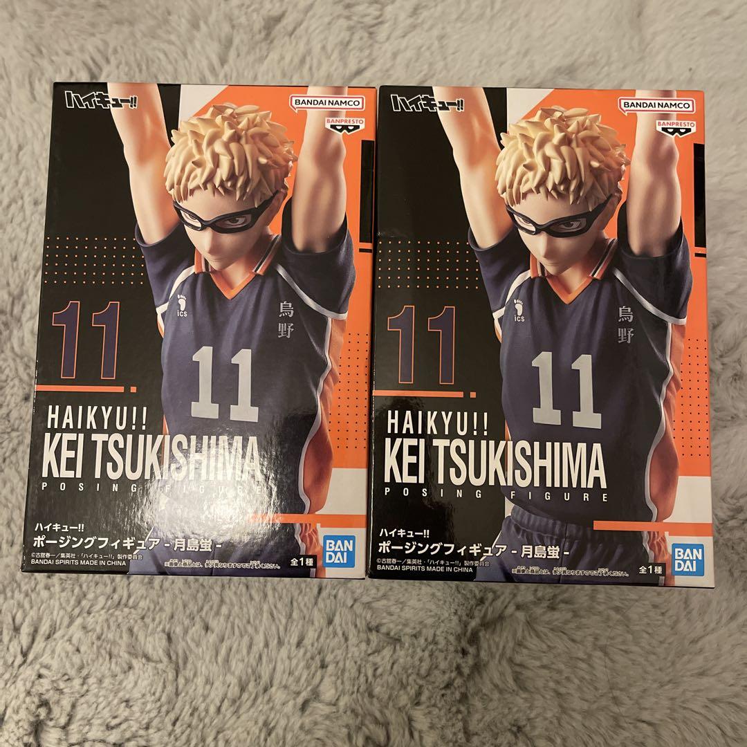 

[USED] Haikyuu Tsukishima Kei Posing Figure