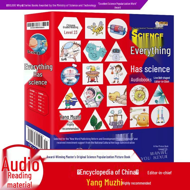 Science-Packed Comic Encyclopedia for Kids: The Big Book of 100,000 Whys (12 Volumes) 9787559377050