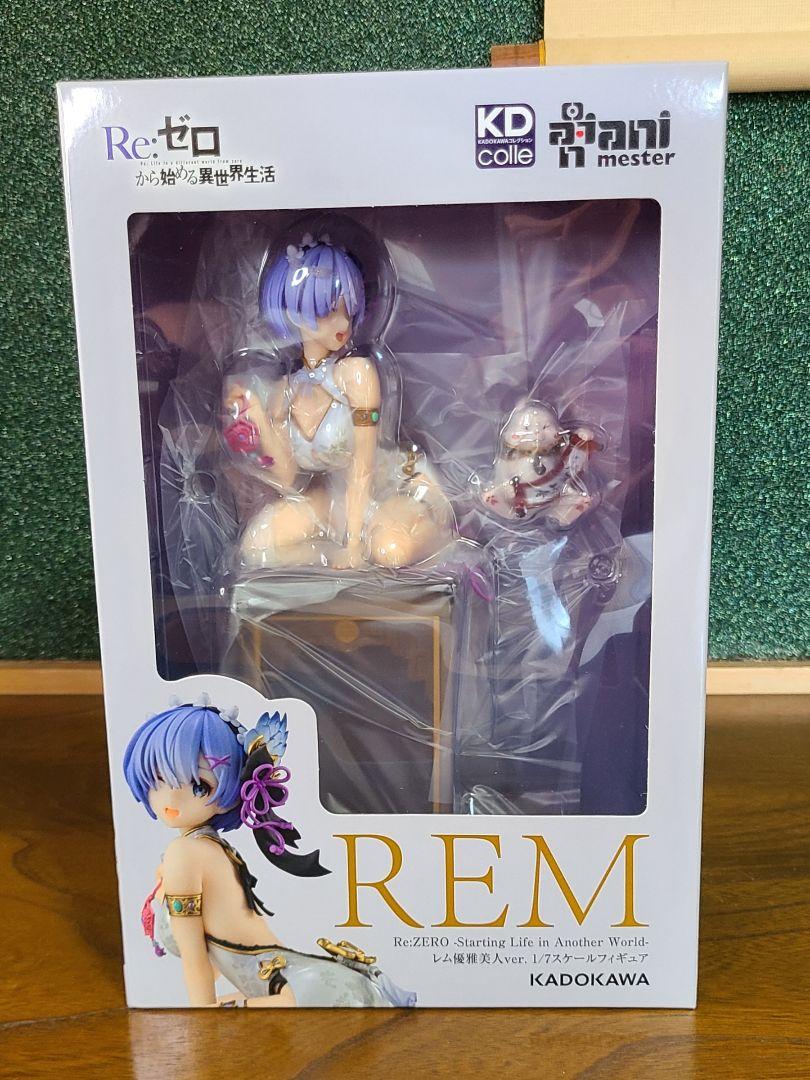 

[USED] Re:ZERO -Starting Life in Another World- Rem Elegant Beauty Ver. 1/7 Figure