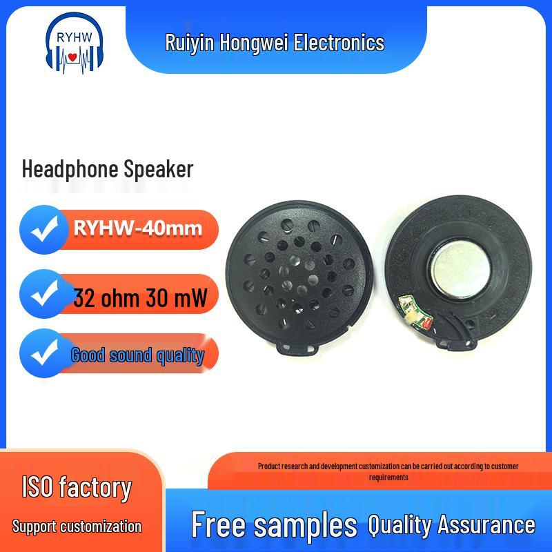 

40mm Earphone Speaker, 32 Ohm, 30mW, Heavy Bass, Dynamic Driver with Cover for Cycling Earphones