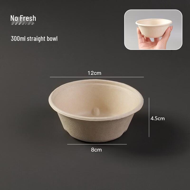 Nuoxian 300ml Disposable Pulp Dessert Bowls