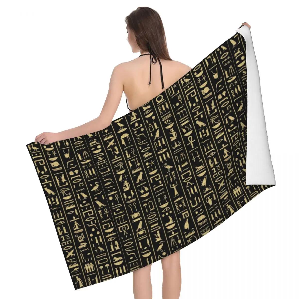 

Ancient Egypt God Horus And Anubis Quick Dry Microfiber Beach Bath Towel Absorbent Egyptian Pharaoh Pool Bathroom Towels W40*H60(CM)