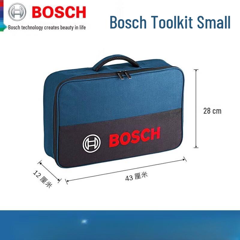 Bosch Stackable Small Toolbox CN plug (adapter included)
