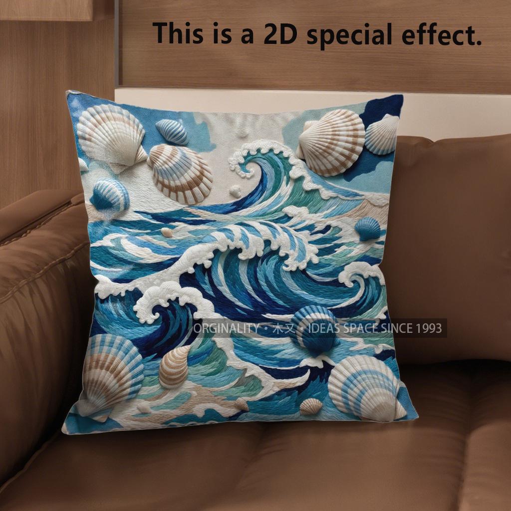 2D Seashell Wave Pillowcases: Oceanic Coastal Design Pattern Cushion Cover Suitable For Sofa Bedroom Car Pillow Cover
