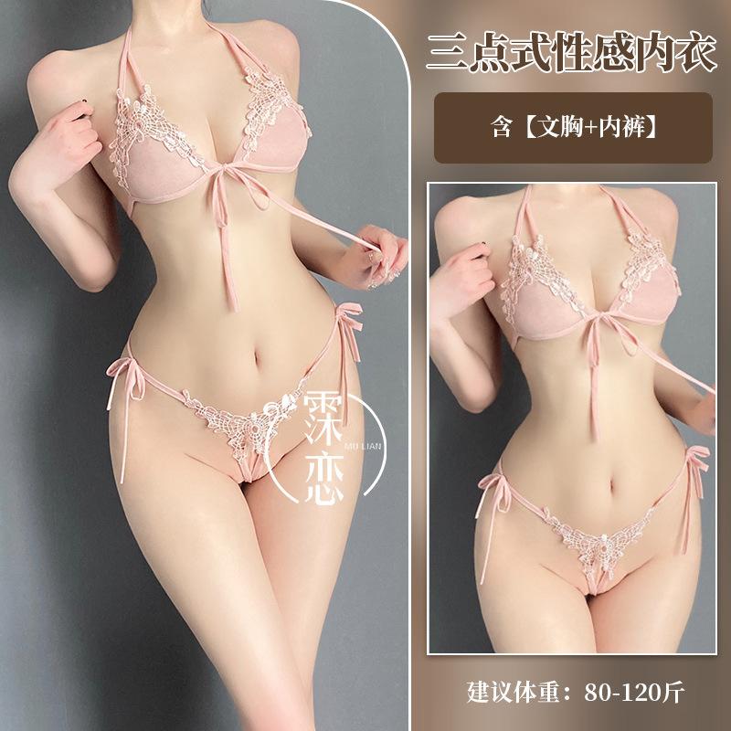 Sex Underwear, Uniform, Small Breasts, Three-point Perspective, Sexy Underwear, Lace Seduction, Open-file, Showing Breasts, Passion, Pure Desire Suit.