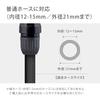Takagi Watering Parts Connector (BK) G079BK