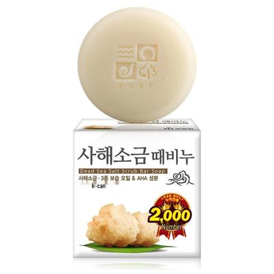 Wujinhua Korean Cleansing & Exfoliating Bar Soaps