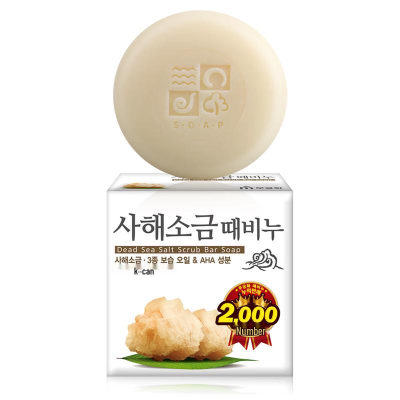 Вуцзиньхуа Корейское очищающее и отшелушивающее мыло