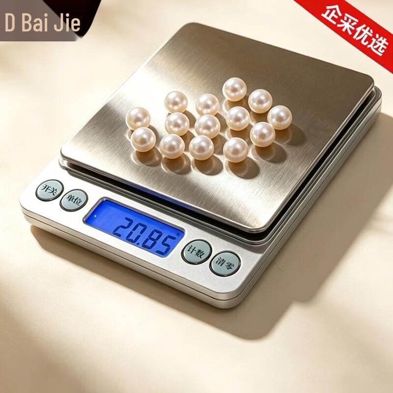 Baijie Digital Kitchen Scale
