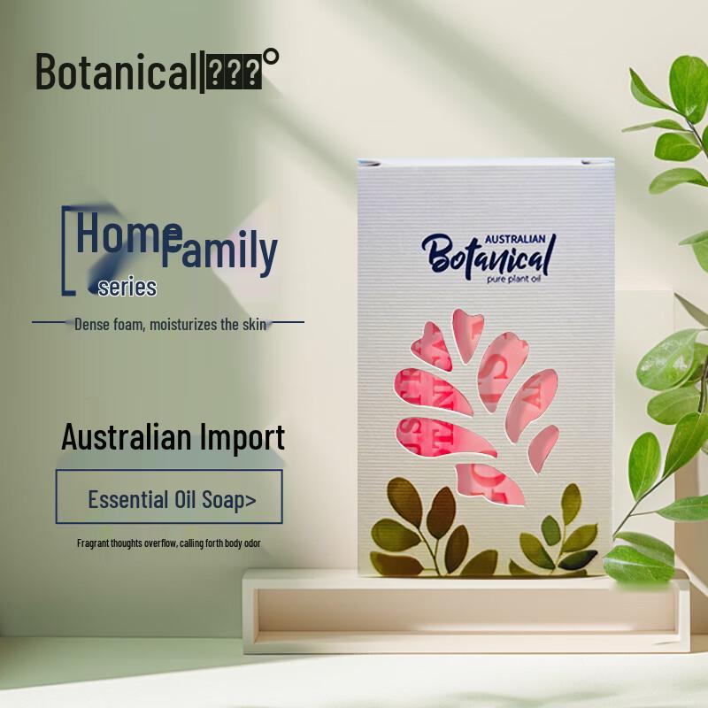 Botanical Australian Essential Oil Handcrafted Soap 200g