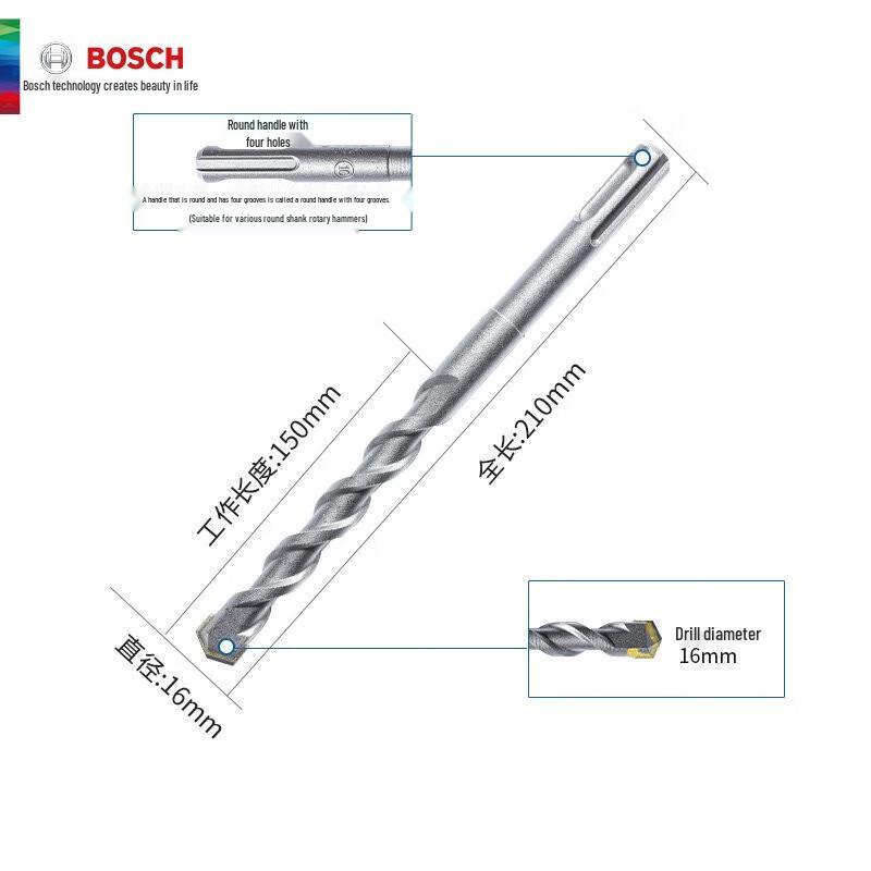 Bosch SDS-Plus Tungsten Carbide Rotary Hammer Drill Bit CN Plug (adapter Included)