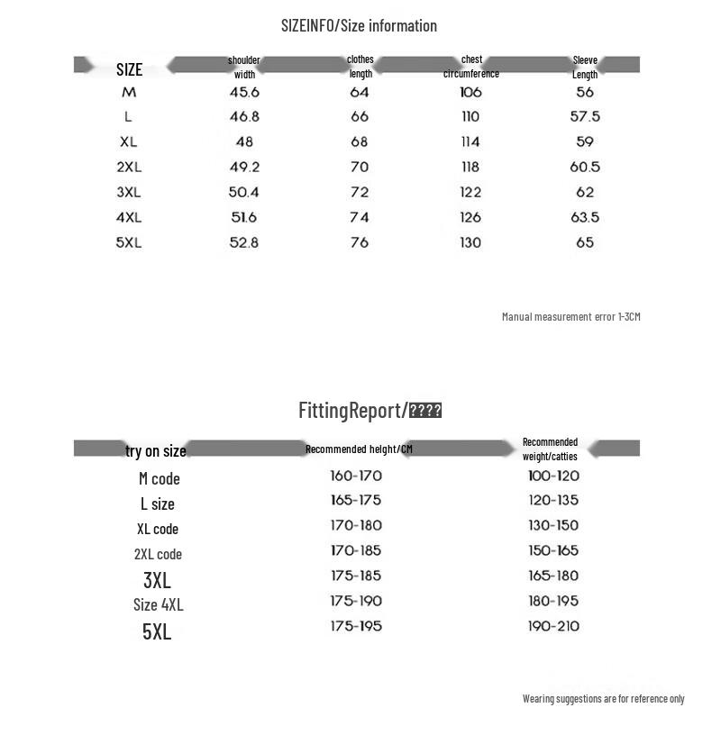 Men's Casual Loose Denim Jacket