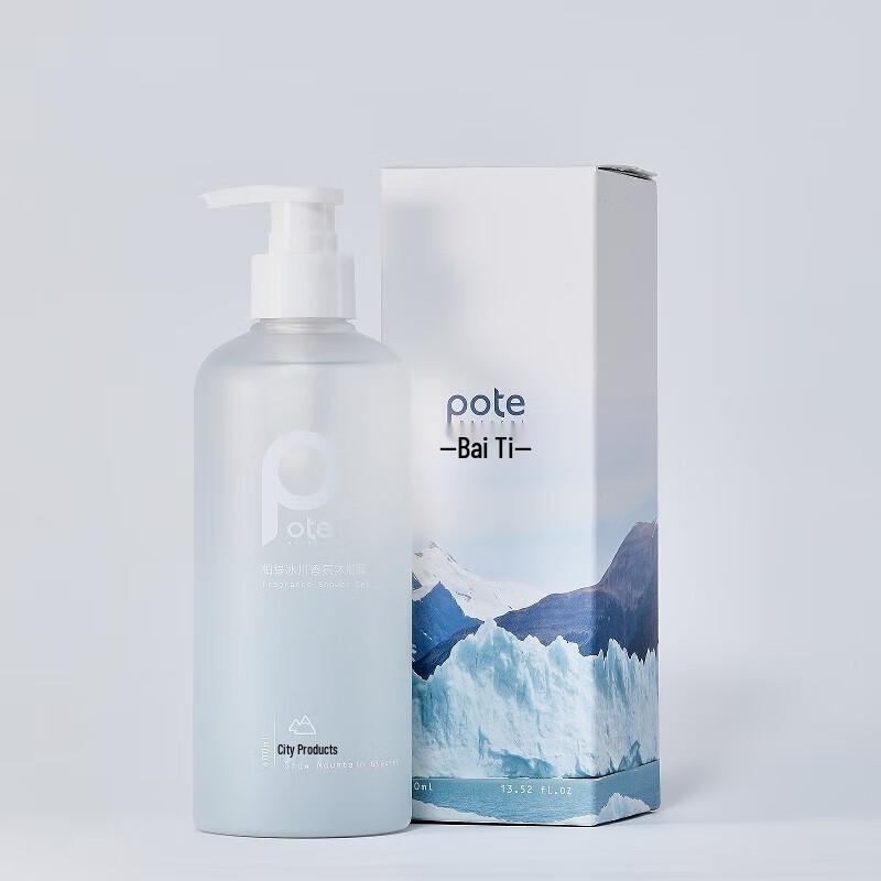 Bairui Glacier Scented Shower Gel
