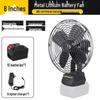 8-inch Lithium Battery Fan: High Wind Power for Outdoor Camping, Fishing, and Construction