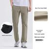 Trailblazer Men's Quick-Dry Hiking Pants XHX423011KK