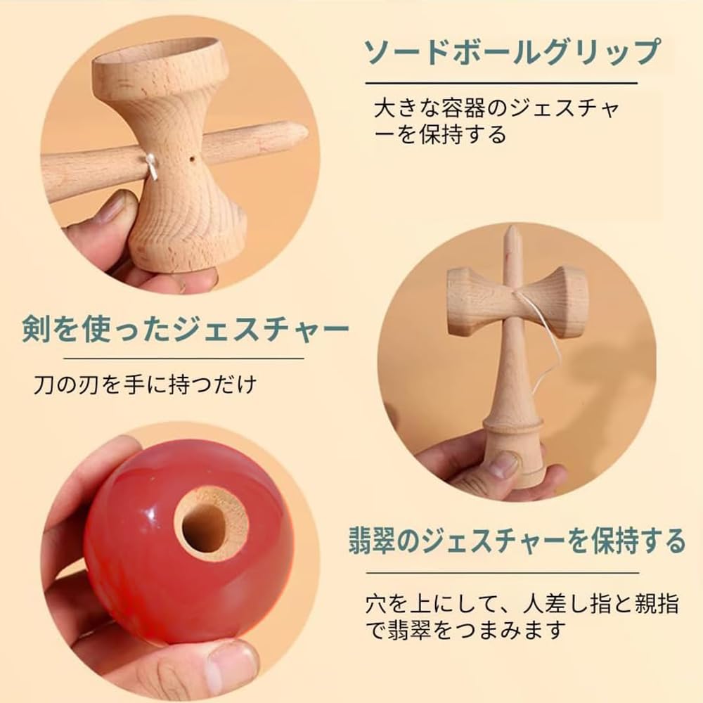 Ozora a Wooden Educational Toy for Fitness and Perfect for Kendama School and Tournaments Kendama, Children's Leisure, Classes, Practice, (Gold)