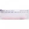 Kiss Isehan Kiss Mat Chiffon Oil Reset Powder 01 4.7g
