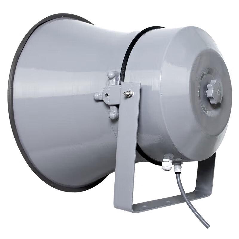 Lingsheng 800W Constant Voltage Horn Speaker (CN Version)