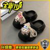 Cartoon Cute Hole Shoes Women's New Muffin Thick-soled Non-slip Bag Head Cool Slippers Tide