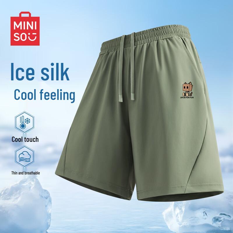 MINISO Men's Ice Silk Running Shorts