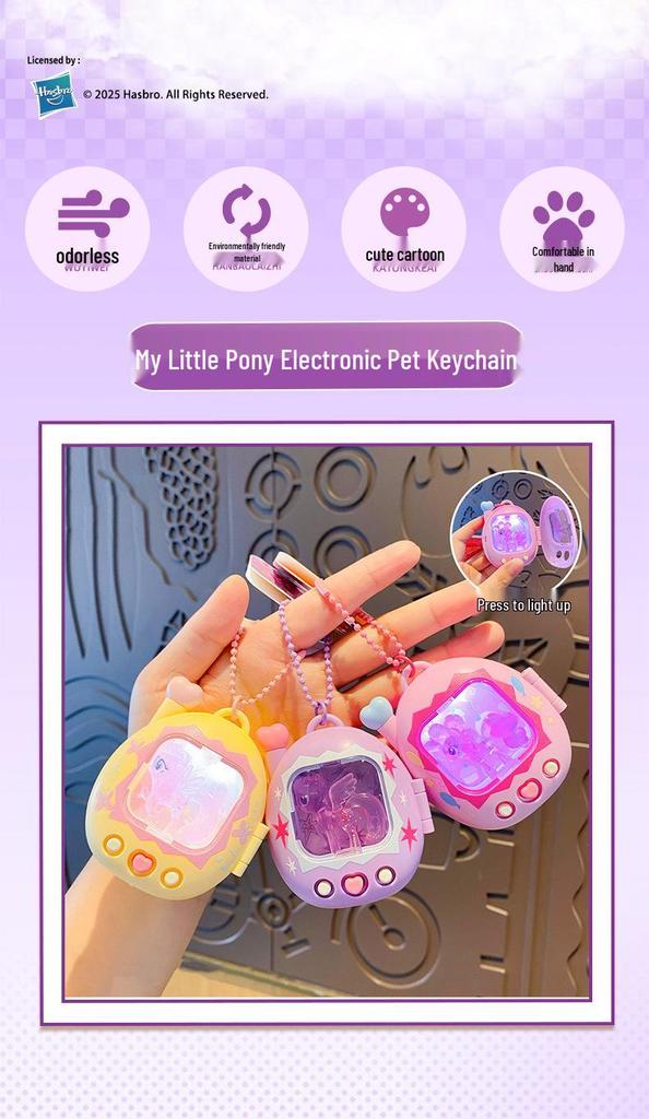 Twilight Sparkle My Little Pony Keychain: Creative Cartoon Electronic Pet Pendant & Trendy Bag Charm Toy