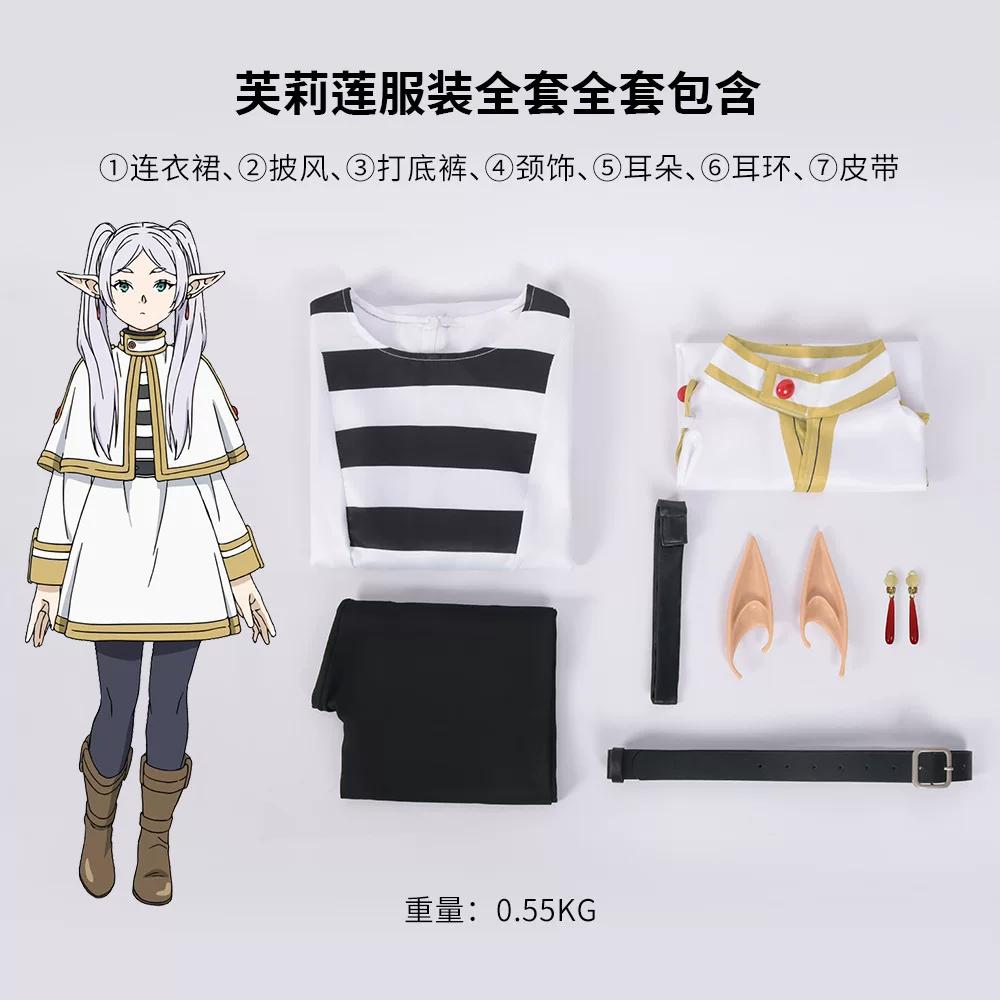 Buried flilian cos flilian simmel huetalk haita cosplay suit 2d anime S