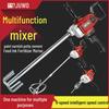 16-Speed Variable Forward/Reverse Handheld Mixer Drill for Cement & Putty