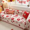 Festive Red New Year Sofa Cover Cloth Towel Full Cover Four Seasons Universal Non-Slip Leather Sofa Cushion Wedding Room Cover